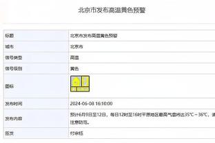 华体会体育游戏截图3